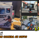 ไกด์พาเสียทรัพย์ – รีวิว กล้อง Ausek Action Cam 4K 60FPS , 720P 240FPS , 1080P 120FPS ราคา 1,320 บาท