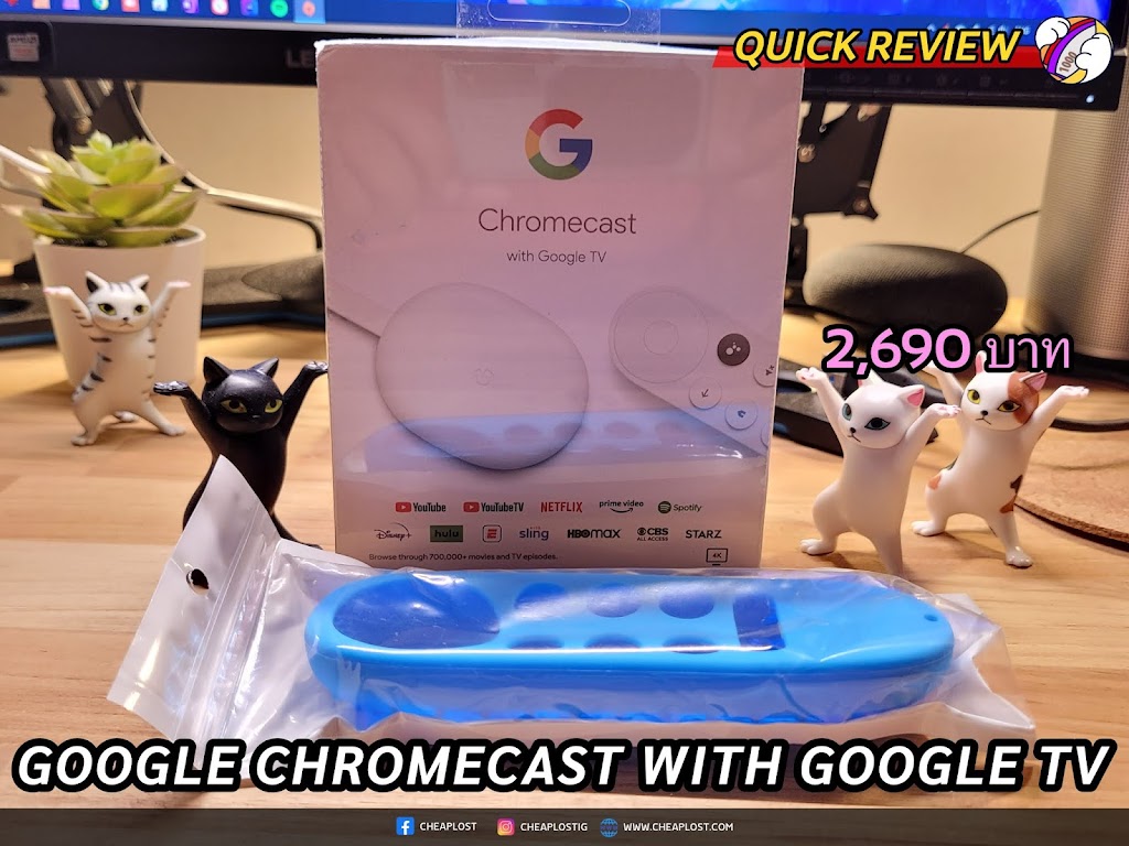 Quick Review – Google Chromecast with Google TV สานต่อความบันเทิงกับอุปกรณ์จาก Google